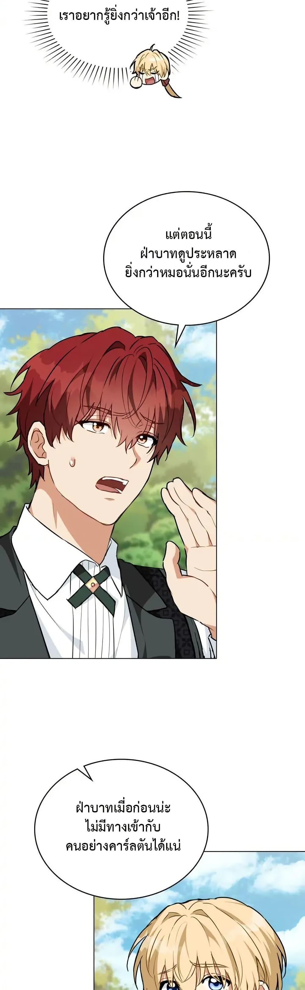 Manga-lc-com อ่านมังงะ อ่านการ์ตูน ออนไลน์ ฟรี The Fallen Duke & the Knight Who Hated Him ตอนที่ 1 2 3 4 5 6 7 8 9 10 11 12 13 14 ฟรี ไม่มีโฆษณา Manga-lc - อ่าน มังงะ อ่าน การ์ตูน ออนไลน์ อ่านมังงะ ฟรี