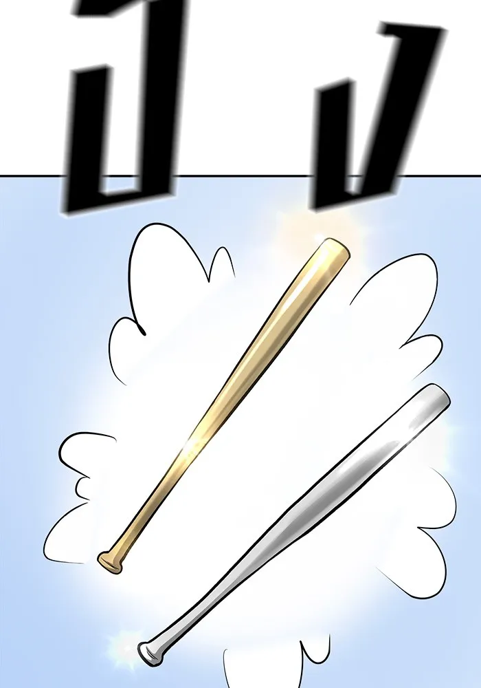 เลวฟาดเลว ตอนที่ 66 รูปที่ 194