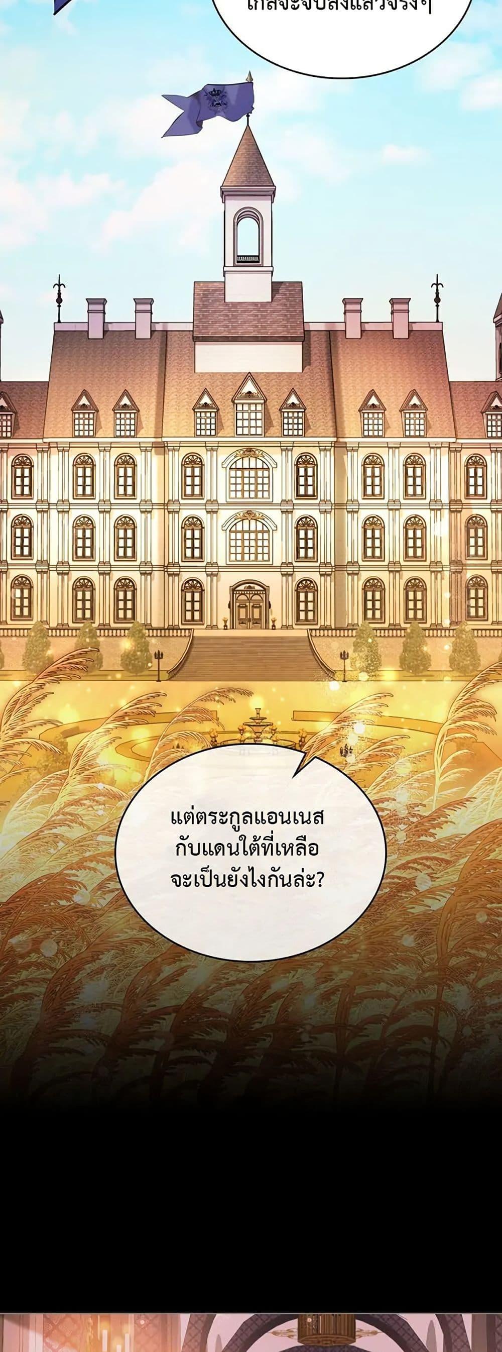 Manga-lc-com อ่านมังงะ อ่านการ์ตูน ออนไลน์ ฟรี The Fallen Duke & the Knight Who Hated Him ตอนที่ 1 2 3 4 5 6 7 8 9 10 11 12 13 14 ฟรี ไม่มีโฆษณา Manga-lc - อ่าน มังงะ อ่าน การ์ตูน ออนไลน์ อ่านมังงะ ฟรี