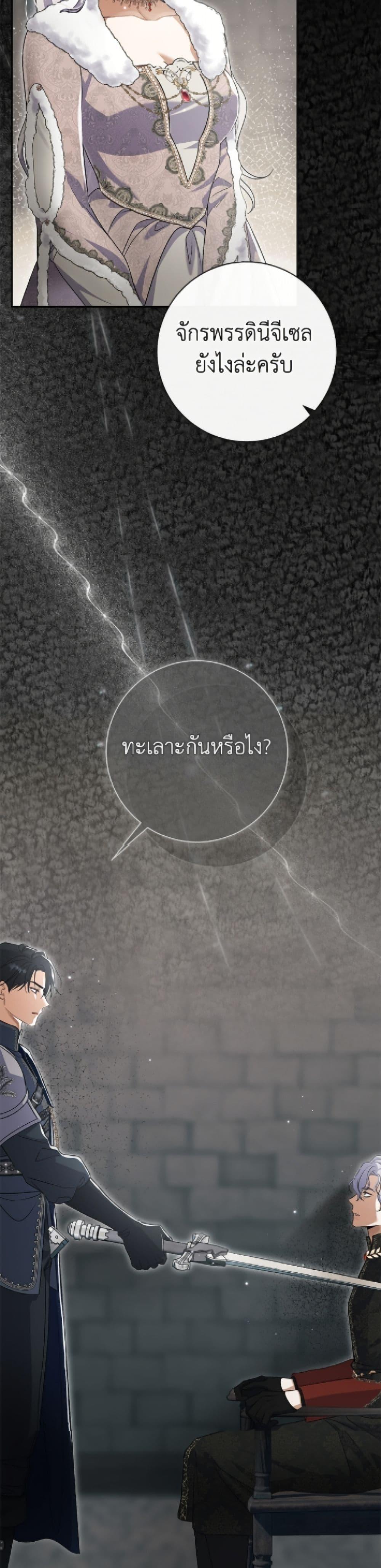 Manga-lc-com อ่านมังงะ อ่านการ์ตูน ออนไลน์ ฟรี The Villain’s Match Is Too Perfect ตอนที่ 1 2 3 4 5 6 7 8 9 10 11 12 13 14 ฟรี ไม่มีโฆษณา Manga-lc - อ่าน มังงะ อ่าน การ์ตูน ออนไลน์ อ่านมังงะ ฟรี