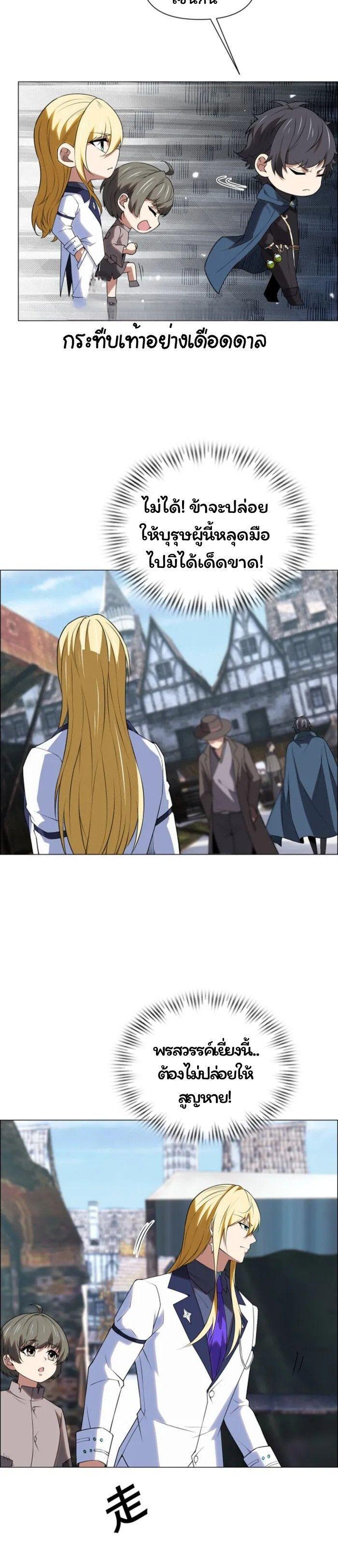 Manga-lc-com อ่านมังงะ อ่านการ์ตูน ออนไลน์ ฟรี Forging An Industrial Empire In A Magical World ตอนที่ 1 2 3 4 5 6 7 8 9 10 11 12 13 14 ฟรี ไม่มีโฆษณา Manga-lc - อ่าน มังงะ อ่าน การ์ตูน ออนไลน์ อ่านมังงะ ฟรี