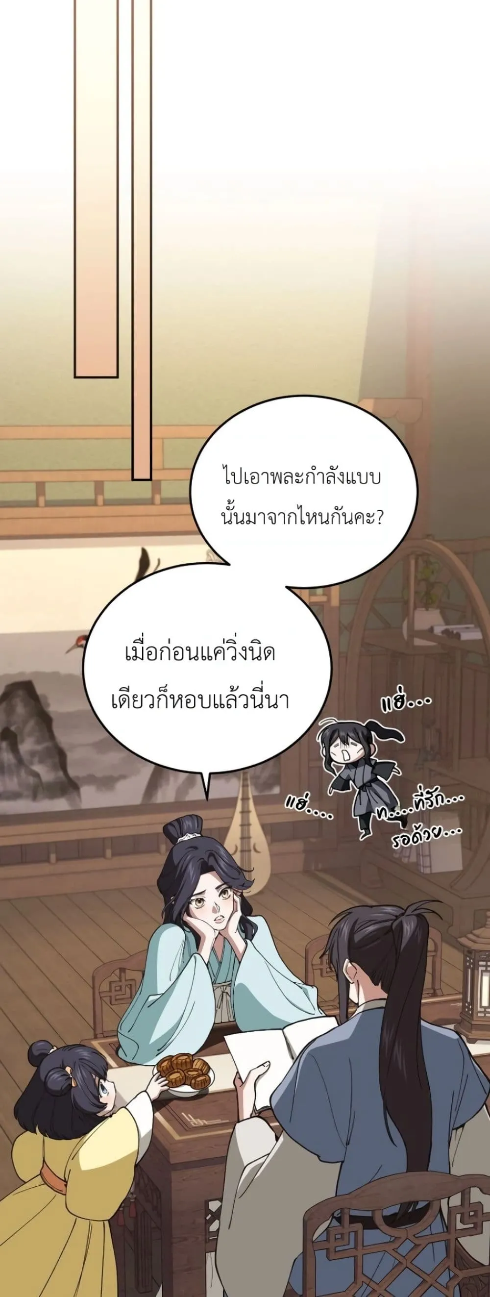 Manga-lc-com อ่านมังงะ อ่านการ์ตูน ออนไลน์ ฟรี My Father Is the Number One Under Heaven ตอนที่ 1 2 3 4 5 6 7 8 9 10 11 12 13 14 ฟรี ไม่มีโฆษณา Manga-lc - อ่าน มังงะ อ่าน การ์ตูน ออนไลน์ อ่านมังงะ ฟรี