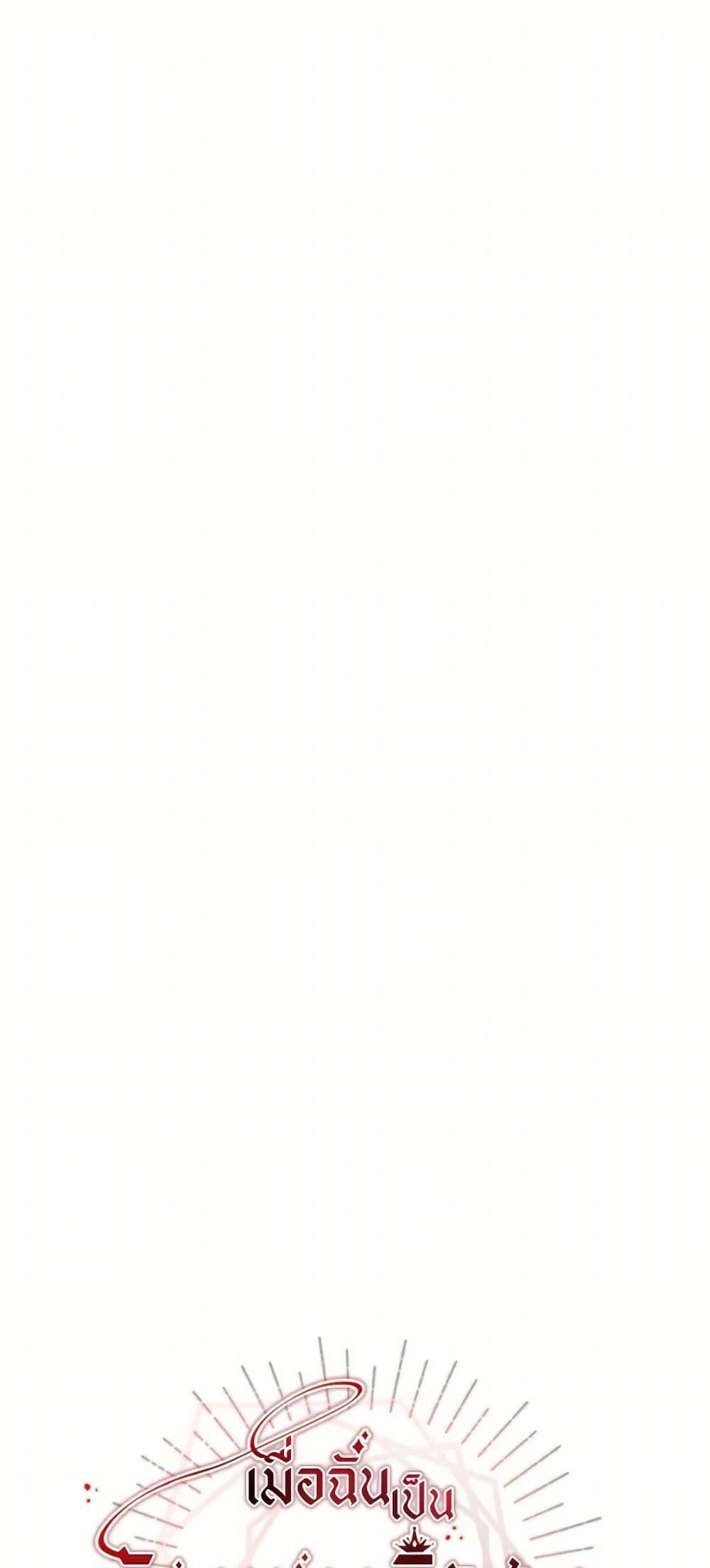 Manga-lc-com อ่านมังงะ อ่านการ์ตูน ออนไลน์ ฟรี I’ve Become the Villainous Empress of a Novel ตอนที่ 1 2 3 4 5 6 7 8 9 10 11 12 13 14 ฟรี ไม่มีโฆษณา Manga-lc - อ่าน มังงะ อ่าน การ์ตูน ออนไลน์ อ่านมังงะ ฟรี