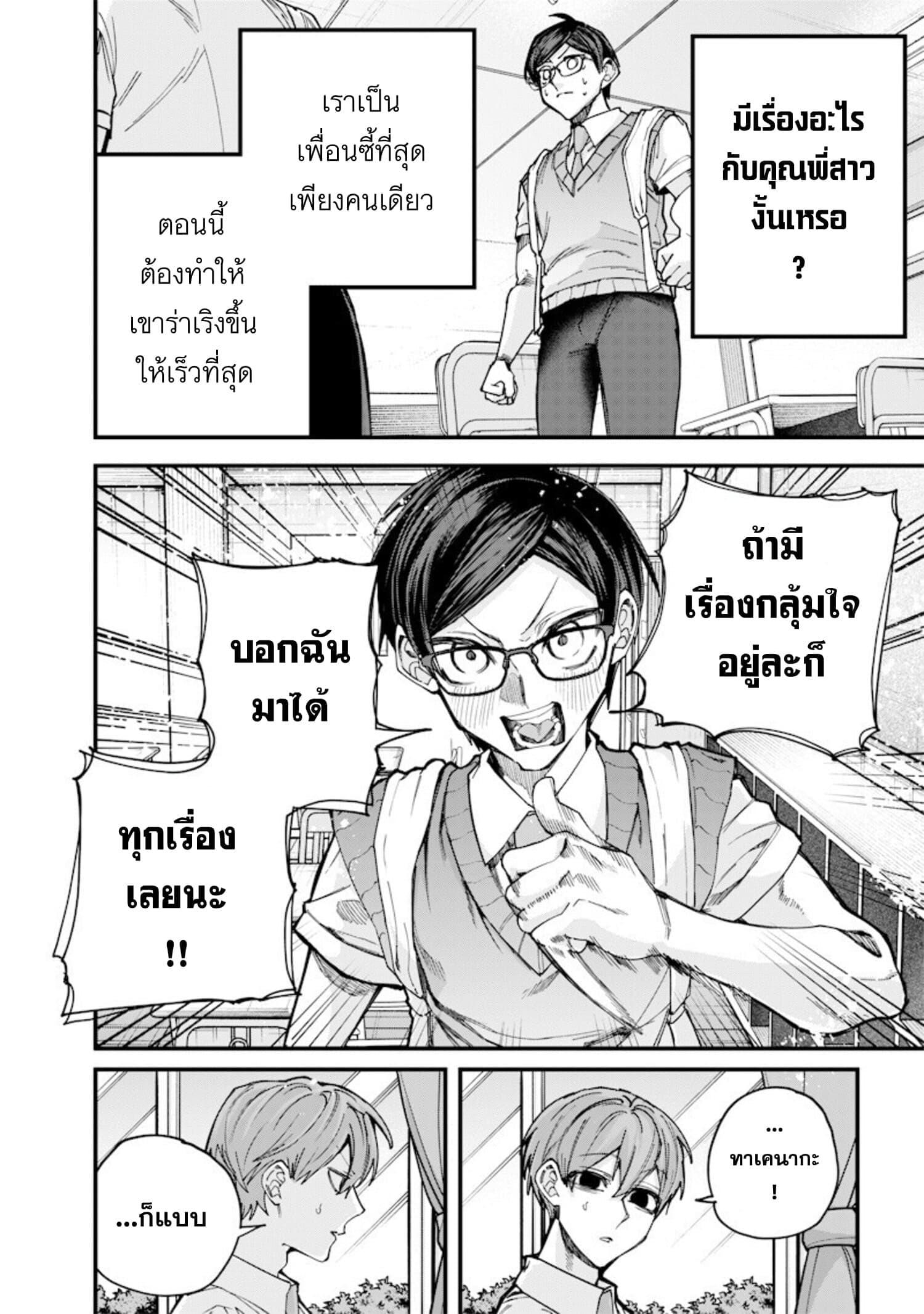Manga-lc-com อ่านมังงะ อ่านการ์ตูน ออนไลน์ ฟรี Namaiki na Gal Ane wo Wakaraseru Hanashi ตอนที่ 1 2 3 4 5 6 7 8 9 10 11 12 13 14 ฟรี ไม่มีโฆษณา Manga-lc - อ่าน มังงะ อ่าน การ์ตูน ออนไลน์ อ่านมังงะ ฟรี