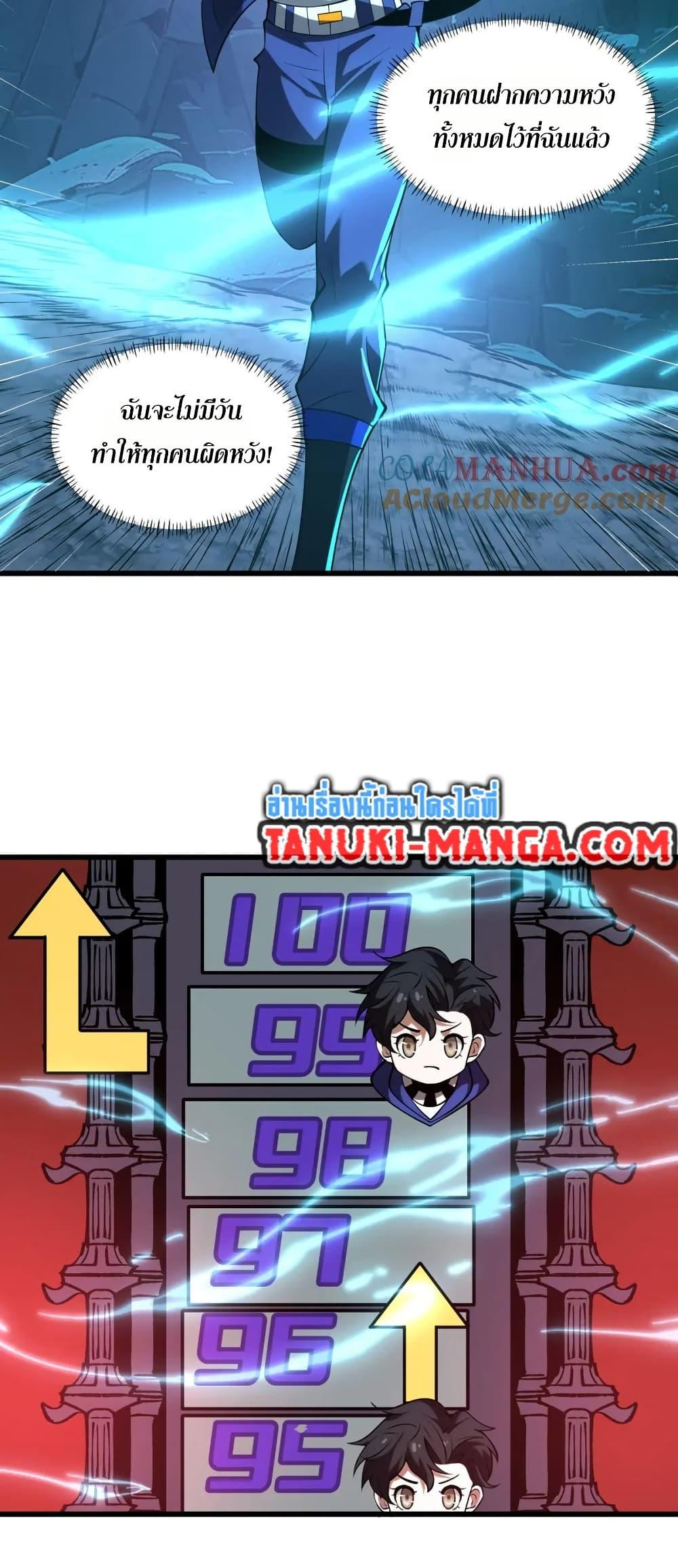 Manga-lc-com อ่านมังงะ อ่านการ์ตูน ออนไลน์ ฟรี I Rely On Cheat To Hunt Gods ตอนที่ 1 2 3 4 5 6 7 8 9 10 11 12 13 14 ฟรี ไม่มีโฆษณา Manga-lc - อ่าน มังงะ อ่าน การ์ตูน ออนไลน์ อ่านมังงะ ฟรี