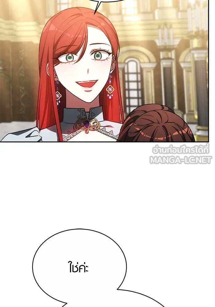 เหตุผลที่ฉันนอกใจ ตอนที่ 39 รูปที่ 45