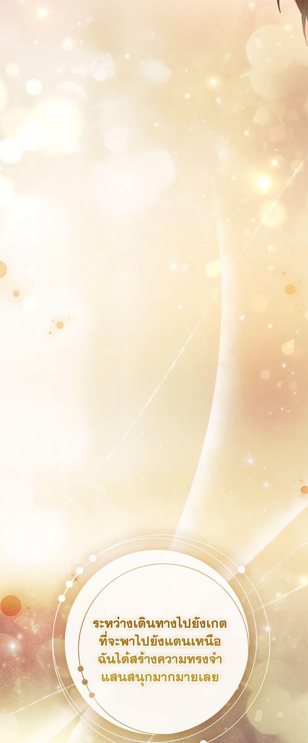 Manga-lc-com อ่านมังงะ อ่านการ์ตูน ออนไลน์ ฟรี I Became the Male Lead’s Adopted Daughter ตอนที่ 1 2 3 4 5 6 7 8 9 10 11 12 13 14 ฟรี ไม่มีโฆษณา Manga-lc - อ่าน มังงะ อ่าน การ์ตูน ออนไลน์ อ่านมังงะ ฟรี