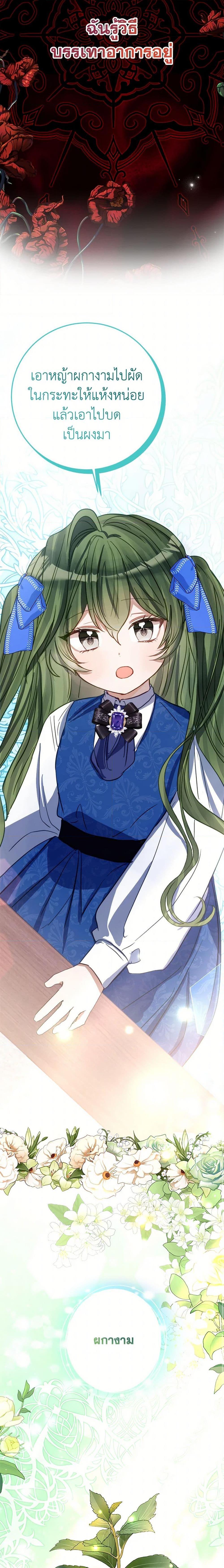 Manga-lc-com อ่านมังงะ อ่านการ์ตูน ออนไลน์ ฟรี The Doomed House’s Contract Daughter ตอนที่ 1 2 3 4 5 6 7 8 9 10 11 12 13 14 ฟรี ไม่มีโฆษณา Manga-lc - อ่าน มังงะ อ่าน การ์ตูน ออนไลน์ อ่านมังงะ ฟรี