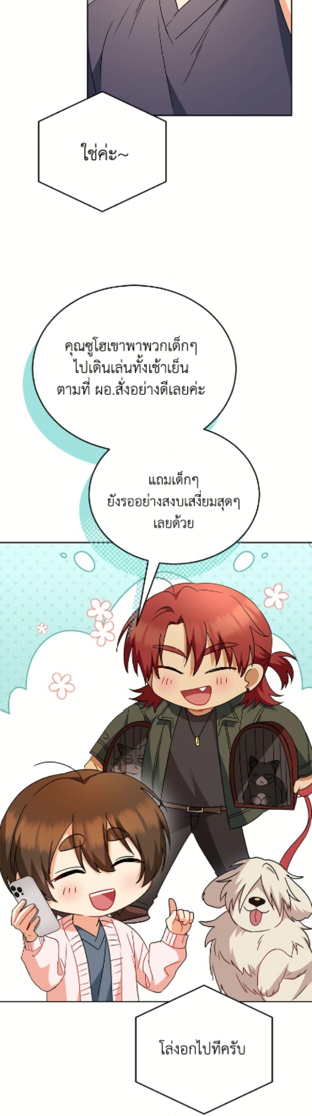 Manga-lc-com อ่านมังงะ อ่านการ์ตูน ออนไลน์ ฟรี Hello! Veterinarian! ตอนที่ 1 2 3 4 5 6 7 8 9 10 11 12 13 14 ฟรี ไม่มีโฆษณา Manga-lc - อ่าน มังงะ อ่าน การ์ตูน ออนไลน์ อ่านมังงะ ฟรี