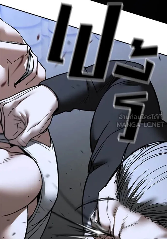 เลวฟาดเลว ตอนที่ 153 รูปที่ 56