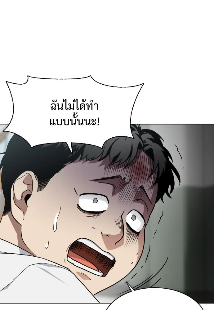 JAKDU ตอนที่ 29 รูปที่ 41