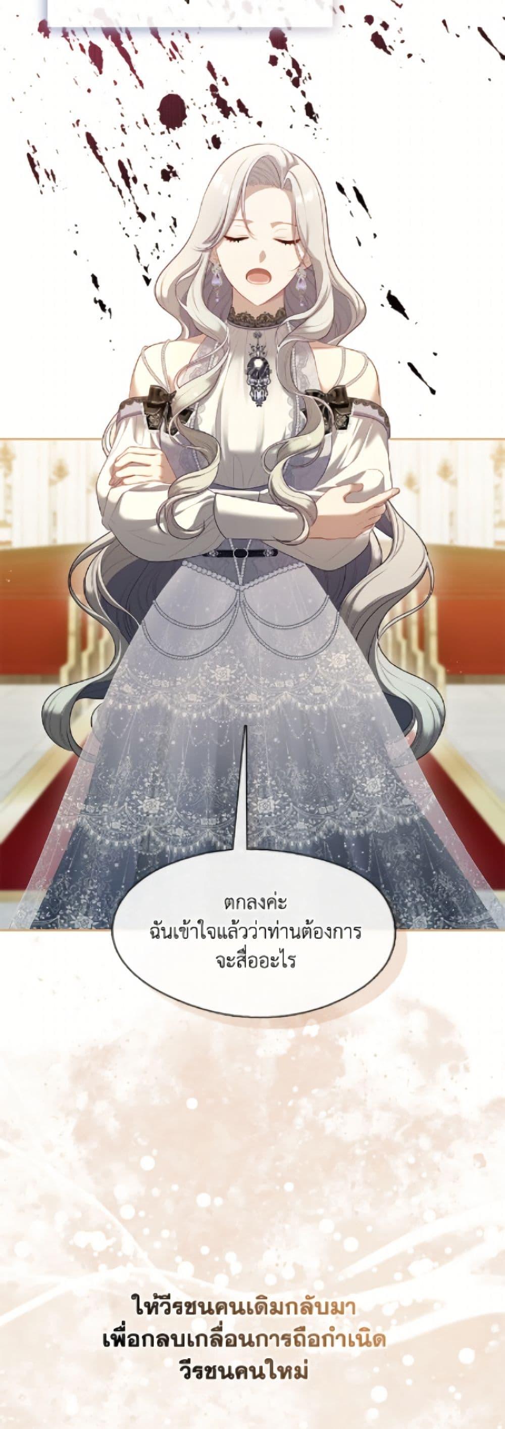 Manga-lc-com อ่านมังงะ อ่านการ์ตูน ออนไลน์ ฟรี The S-Class Hunter Doesn’t Want to Be a Villainous Princess ตอนที่ 1 2 3 4 5 6 7 8 9 10 11 12 13 14 ฟรี ไม่มีโฆษณา Manga-lc - อ่าน มังงะ อ่าน การ์ตูน ออนไลน์ อ่านมังงะ ฟรี