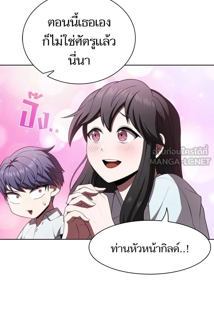 ผู้เล่นขั้นเทพแห่งหอคอยฝึกสอน ตอนที่ 90 รูปที่ 63