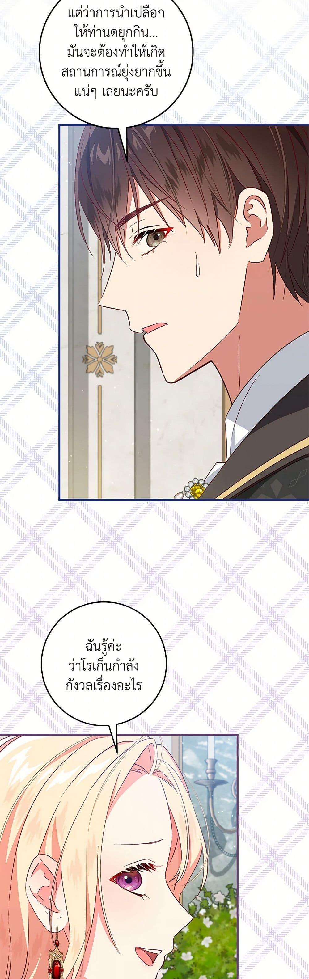 Manga-lc-com อ่านมังงะ อ่านการ์ตูน ออนไลน์ ฟรี I’ll Take the Dukedom From Today ตอนที่ 1 2 3 4 5 6 7 8 9 10 11 12 13 14 ฟรี ไม่มีโฆษณา Manga-lc - อ่าน มังงะ อ่าน การ์ตูน ออนไลน์ อ่านมังงะ ฟรี