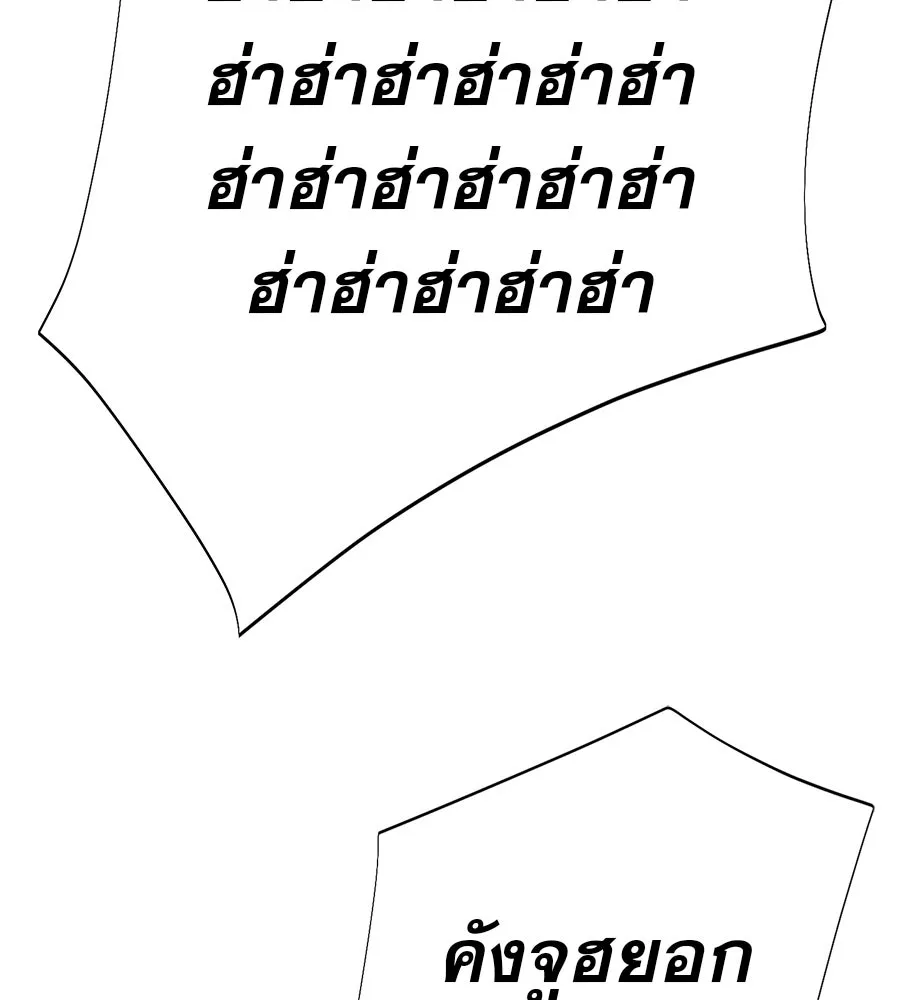 คอลเซ็นเตอร์เปลี่ยนชีวิต ตอนที่ 9 แคสติง รูปที่ 193