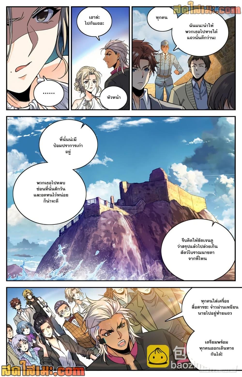 Manga-lc-com อ่านมังงะ อ่านการ์ตูน ออนไลน์ ฟรี Versatile Mage จอมเวทย์เต็มพิกัด ตอนที่ 1 2 3 4 5 6 7 8 9 10 11 12 13 14 ฟรี ไม่มีโฆษณา Manga-lc - อ่าน มังงะ อ่าน การ์ตูน ออนไลน์ อ่านมังงะ ฟรี