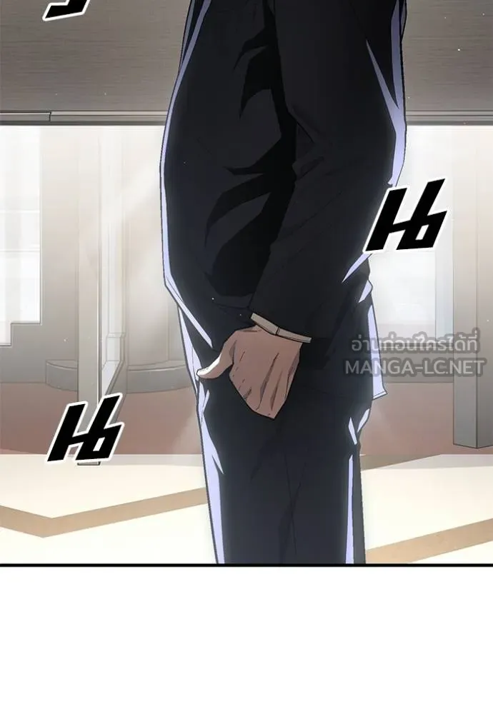 สนิมเชือดเลือดสาด ตอนที่ 26 รูปที่ 43