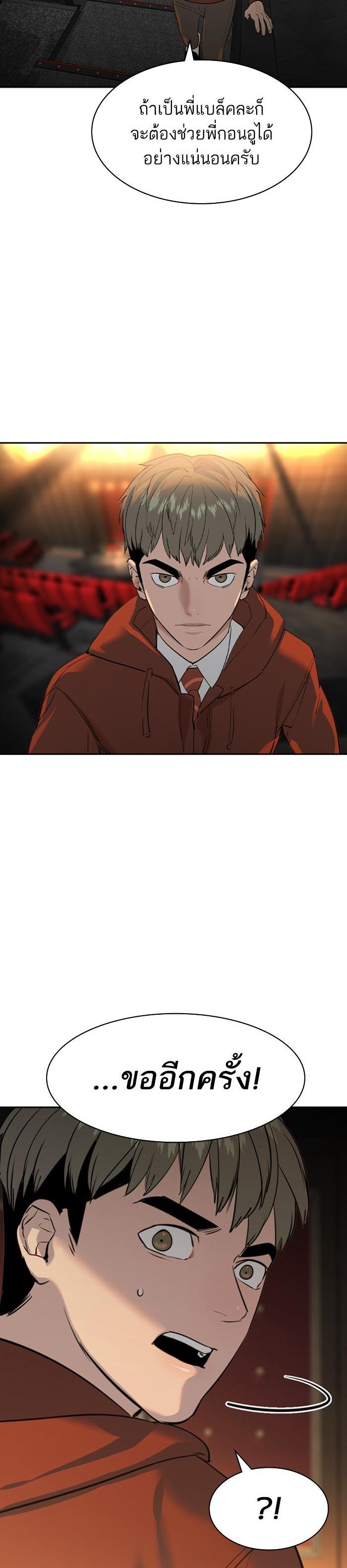 Manga-lc-com อ่านมังงะ อ่านการ์ตูน ออนไลน์ ฟรี The World Is Money and Power กลโกงโลกพนัน ตอนที่ 1 2 3 4 5 6 7 8 9 10 11 12 13 14 ฟรี ไม่มีโฆษณา Manga-lc - อ่าน มังงะ อ่าน การ์ตูน ออนไลน์ อ่านมังงะ ฟรี