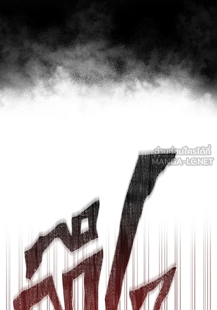 เอาชีวิตรอดในเกมฉบับคนเถื่อน ตอนที่ 102 บาบาเรียนโรด รูปที่ 177