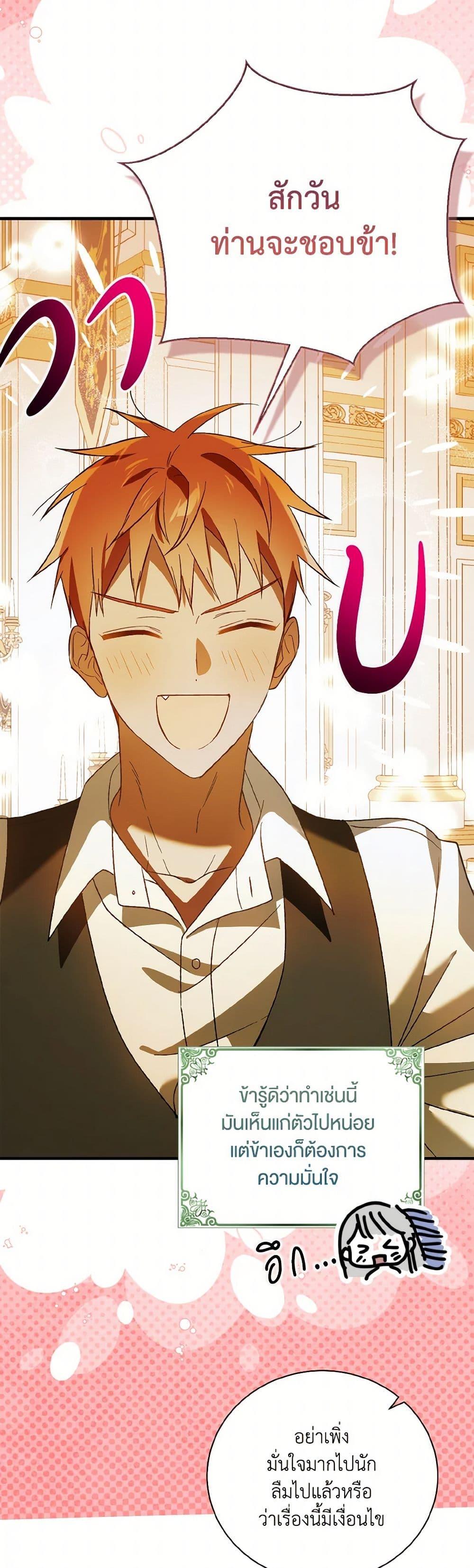 Manga-lc-com อ่านมังงะ อ่านการ์ตูน ออนไลน์ ฟรี A Way to Protect the Lovable You ตอนที่ 1 2 3 4 5 6 7 8 9 10 11 12 13 14 ฟรี ไม่มีโฆษณา Manga-lc - อ่าน มังงะ อ่าน การ์ตูน ออนไลน์ อ่านมังงะ ฟรี