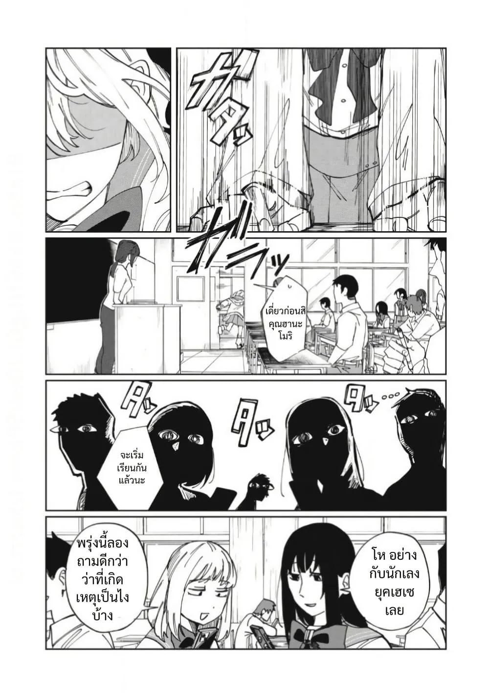 Manga-lc-com อ่านมังงะ อ่านการ์ตูน ออนไลน์ ฟรี Salvia no Kaioku ตอนที่ 1 2 3 4 5 6 7 8 9 10 11 12 13 14 ฟรี ไม่มีโฆษณา Manga-lc - อ่าน มังงะ อ่าน การ์ตูน ออนไลน์ อ่านมังงะ ฟรี