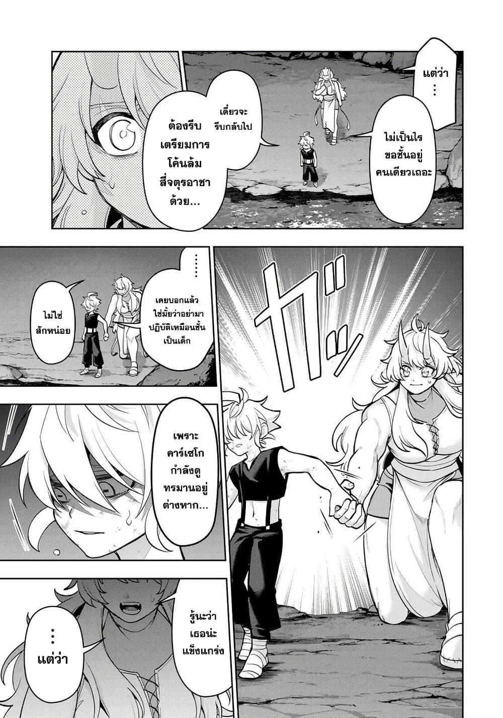 Manga-lc-com อ่านมังงะ อ่านการ์ตูน ออนไลน์ ฟรี Robrave ตอนที่ 1 2 3 4 5 6 7 8 9 10 11 12 13 14 ฟรี ไม่มีโฆษณา Manga-lc - อ่าน มังงะ อ่าน การ์ตูน ออนไลน์ อ่านมังงะ ฟรี