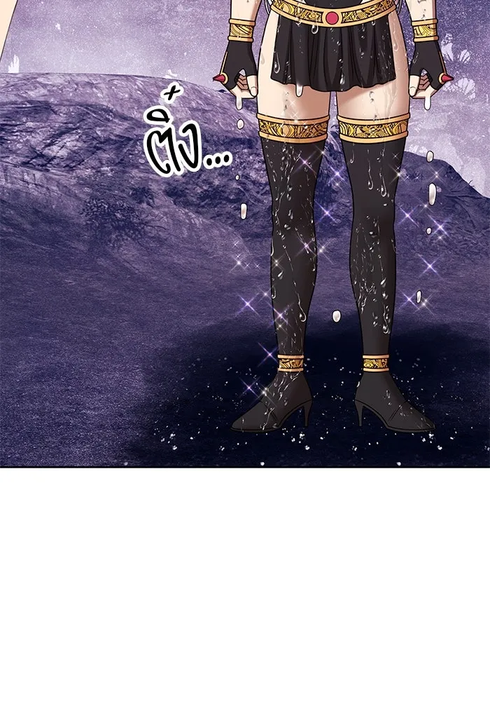 +99 ท่อนไม้พร้อมบวก ตอนที่ 12 ผู้เล่นปนเปื้อน vs พีซ (1) รูปที่ 115