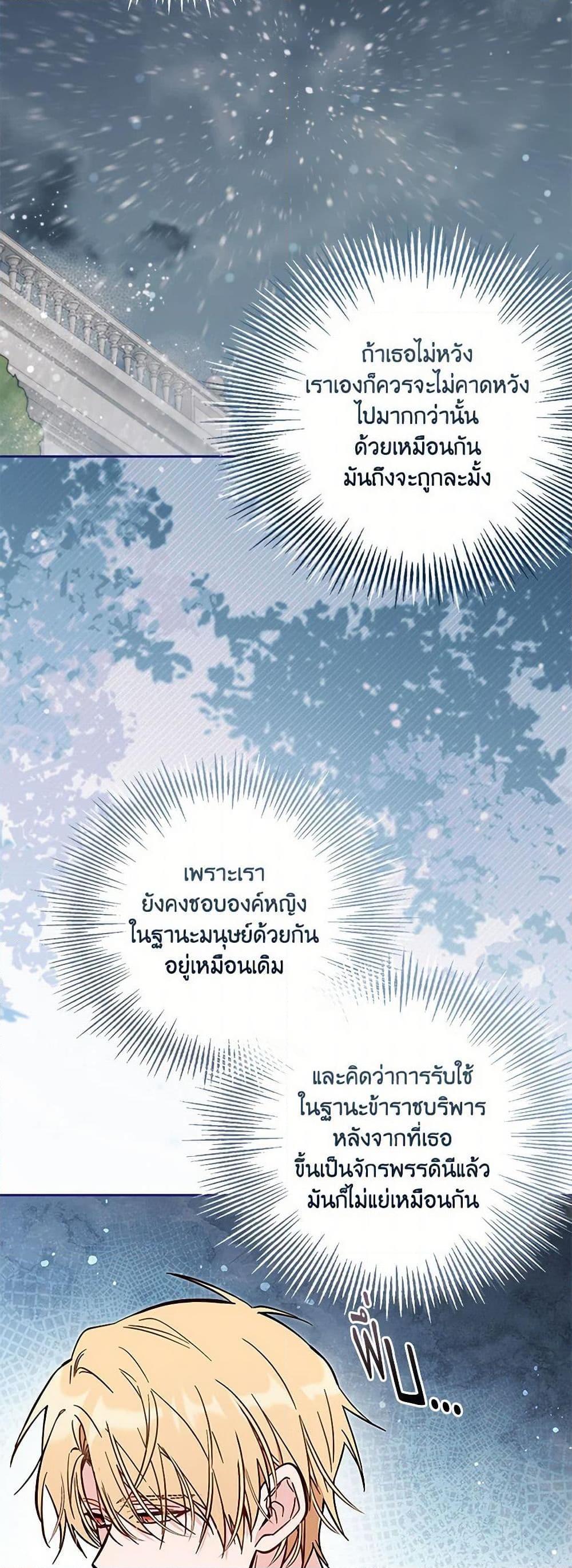 Manga-lc-com อ่านมังงะ อ่านการ์ตูน ออนไลน์ ฟรี No Place for the Fake Princess ตอนที่ 1 2 3 4 5 6 7 8 9 10 11 12 13 14 ฟรี ไม่มีโฆษณา Manga-lc - อ่าน มังงะ อ่าน การ์ตูน ออนไลน์ อ่านมังงะ ฟรี