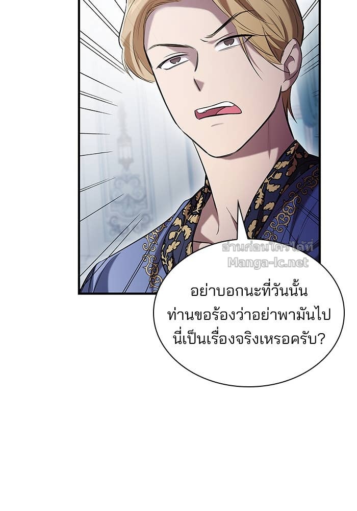 Doujin-Lc- อ่าน โดจิน มังฮวา เกาหลี ญี่ปุ่น จีน แปลไทย ชายาคนสุดท้ายของเจ้าชายไร้หัวใจ ตอนที่ 1 2 3 4 5 6 7 8 9 10 11 12 13 14 ฟรี ไม่มีโฆษณา อ่าน โดจิน Manhwa เกาหลี ญี่ปุ่น จีน เรามีครบ คัดมาให้เน้นๆ โดจิน 18+ รับประกันความฟินโดย Doujin Lc