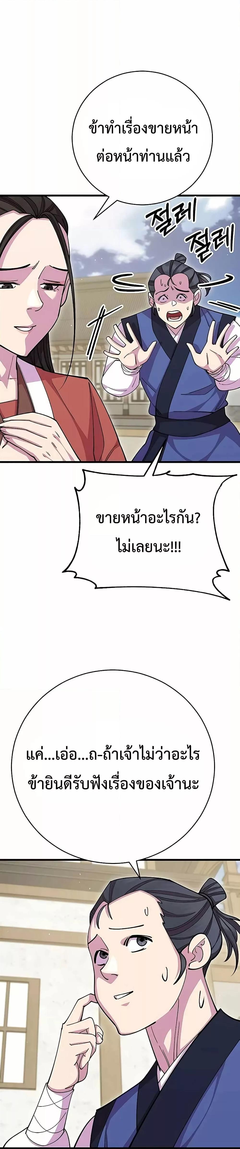 Manga-lc-com อ่านมังงะ อ่านการ์ตูน ออนไลน์ ฟรี World’sGreates ตอนที่ 1 2 3 4 5 6 7 8 9 10 11 12 13 14 ฟรี ไม่มีโฆษณา Manga-lc - อ่าน มังงะ อ่าน การ์ตูน ออนไลน์ อ่านมังงะ ฟรี