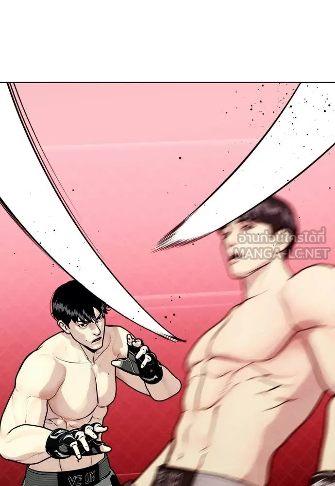 หมาหัวเน่า ตอนที่ 149 รูปที่ 94