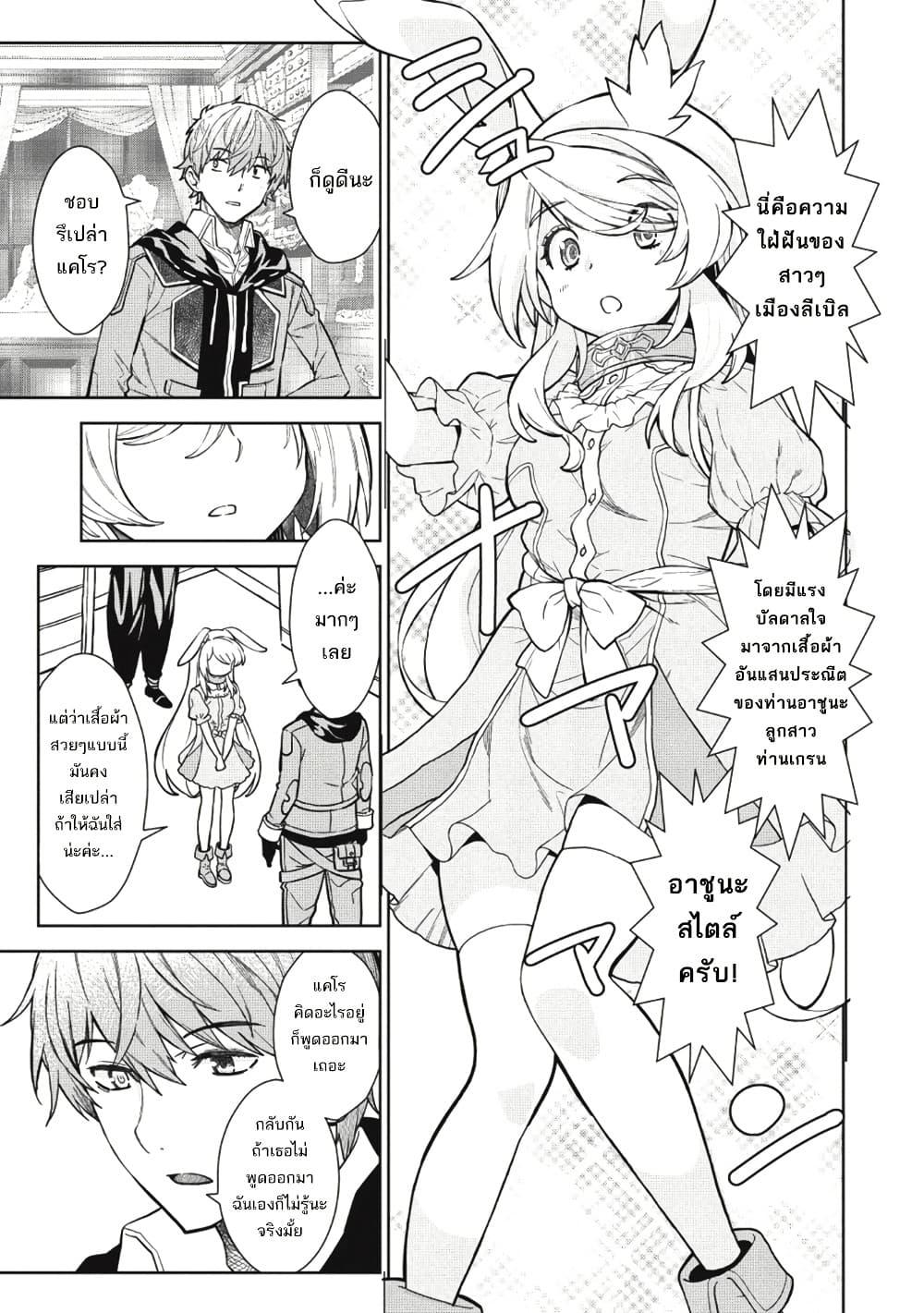 Manga-lc-com อ่านมังงะ อ่านการ์ตูน ออนไลน์ ฟรี Magan to Dangan o Tsukatte Isekai o Buchinuku! ตอนที่ 1 2 3 4 5 6 7 8 9 10 11 12 13 14 ฟรี ไม่มีโฆษณา Manga-lc - อ่าน มังงะ อ่าน การ์ตูน ออนไลน์ อ่านมังงะ ฟรี