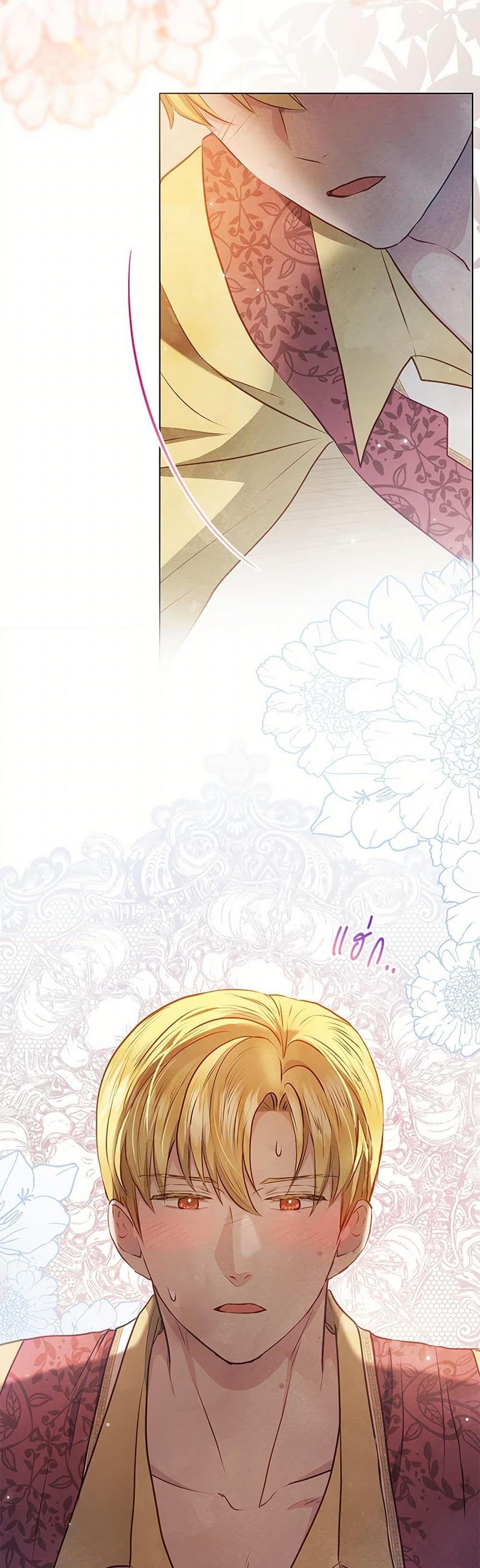 Manga-lc-com อ่านมังงะ อ่านการ์ตูน ออนไลน์ ฟรี The Princess Is Going on Strike ตอนที่ 1 2 3 4 5 6 7 8 9 10 11 12 13 14 ฟรี ไม่มีโฆษณา Manga-lc - อ่าน มังงะ อ่าน การ์ตูน ออนไลน์ อ่านมังงะ ฟรี