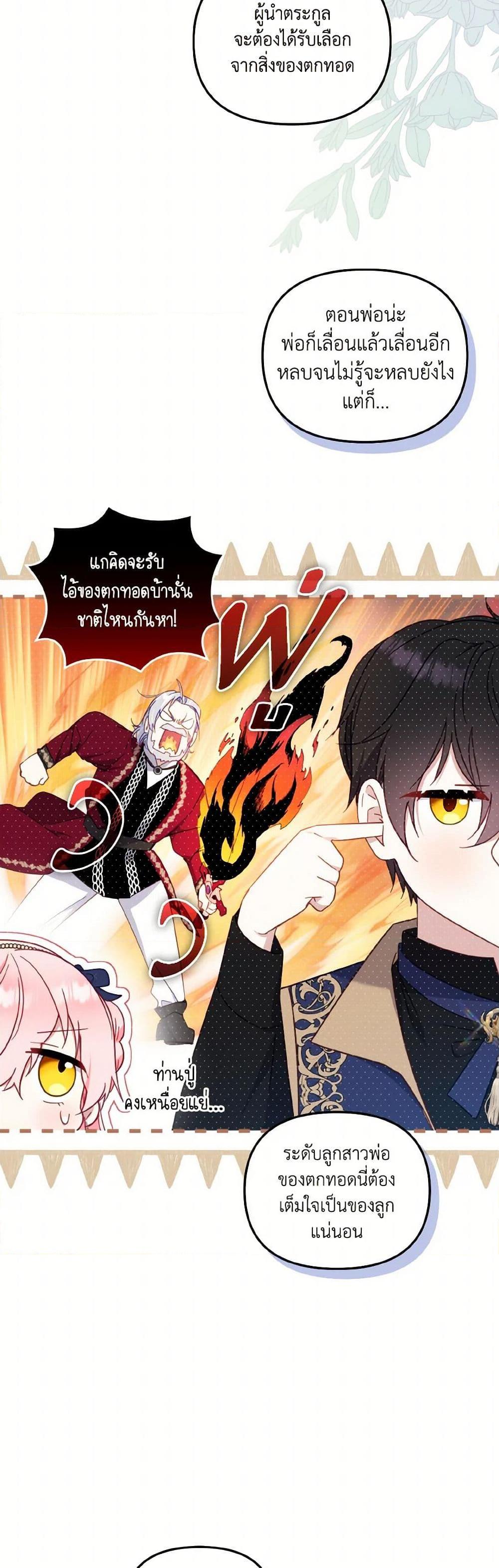 Manga-lc-com อ่านมังงะ อ่านการ์ตูน ออนไลน์ ฟรี I’m Being Raised by Villains ตอนที่ 1 2 3 4 5 6 7 8 9 10 11 12 13 14 ฟรี ไม่มีโฆษณา Manga-lc - อ่าน มังงะ อ่าน การ์ตูน ออนไลน์ อ่านมังงะ ฟรี