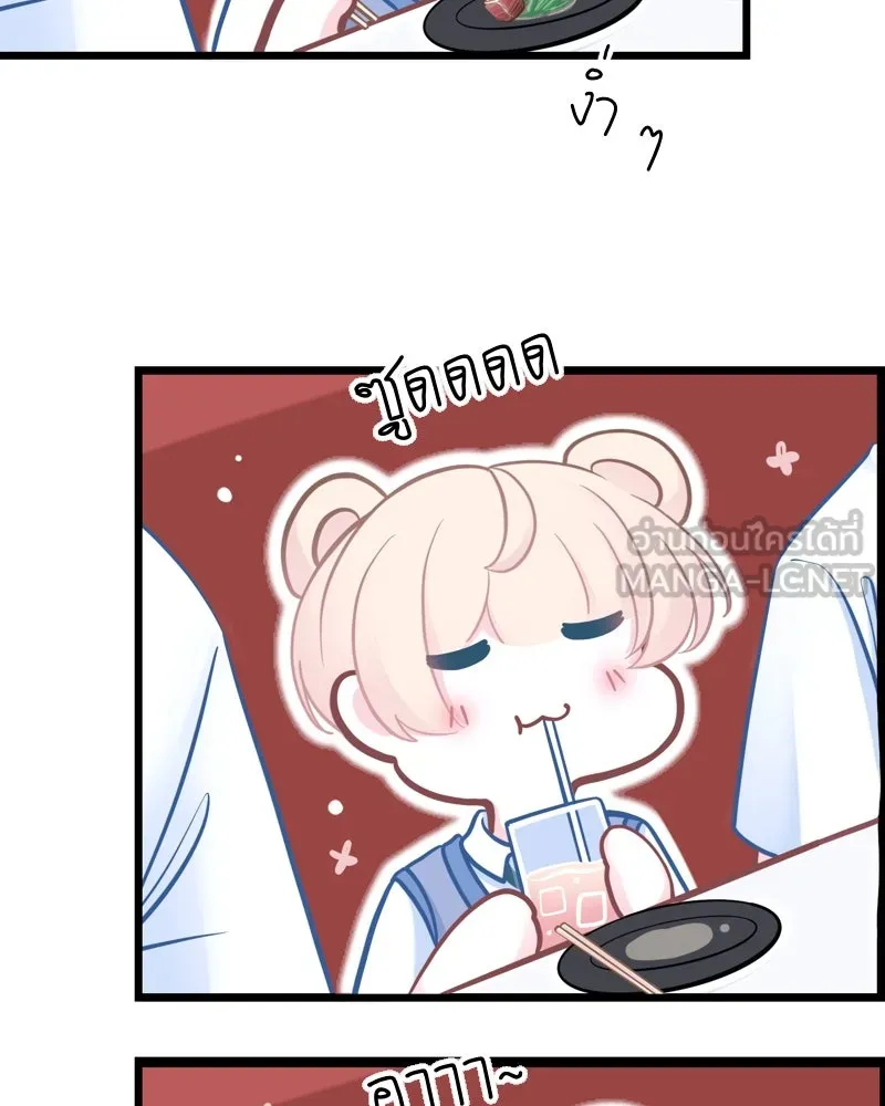 ฤดูฝนของฉันกับนาย ตอนที่ 19 การสอบครั้งสุดท้าย รูปที่ 63