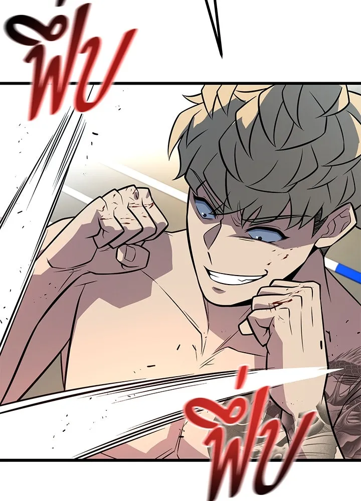 ราชาลานประลอง ตอนที่ 13 รูปที่ 107