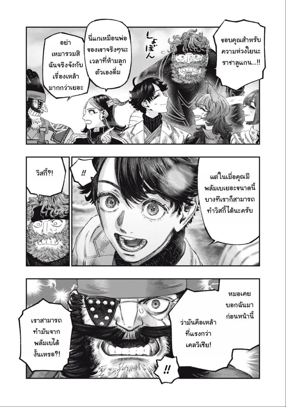 Manga-lc-com อ่านมังงะ อ่านการ์ตูน ออนไลน์ ฟรี Koudo ni Hattatsu Shita Igaku wa Mahou to Kubetsu ga Tsukanai ตอนที่ 1 2 3 4 5 6 7 8 9 10 11 12 13 14 ฟรี ไม่มีโฆษณา Manga-lc - อ่าน มังงะ อ่าน การ์ตูน ออนไลน์ อ่านมังงะ ฟรี