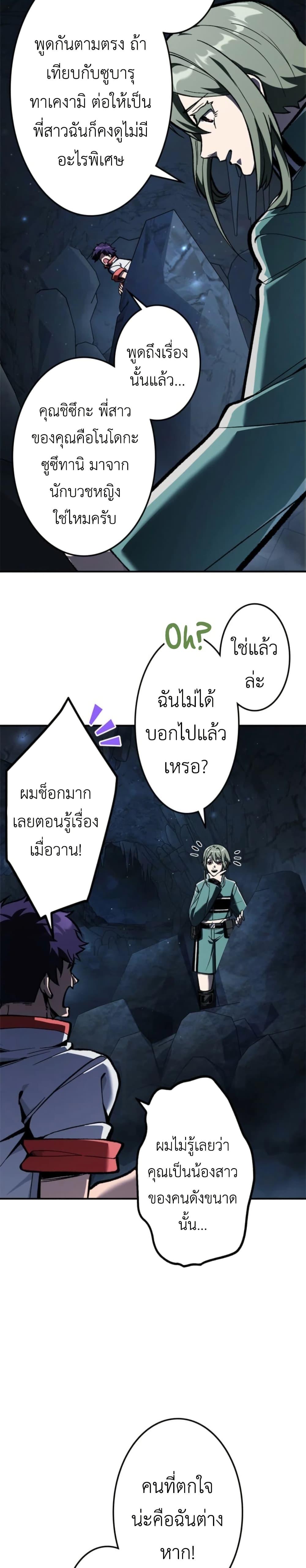 Manga-lc-com อ่านมังงะ อ่านการ์ตูน ออนไลน์ ฟรี I Became Unrivaled by Converting 10,000 Skills into a Top-Tier Skill ตอนที่ 1 2 3 4 5 6 7 8 9 10 11 12 13 14 ฟรี ไม่มีโฆษณา Manga-lc - อ่าน มังงะ อ่าน การ์ตูน ออนไลน์ อ่านมังงะ ฟรี