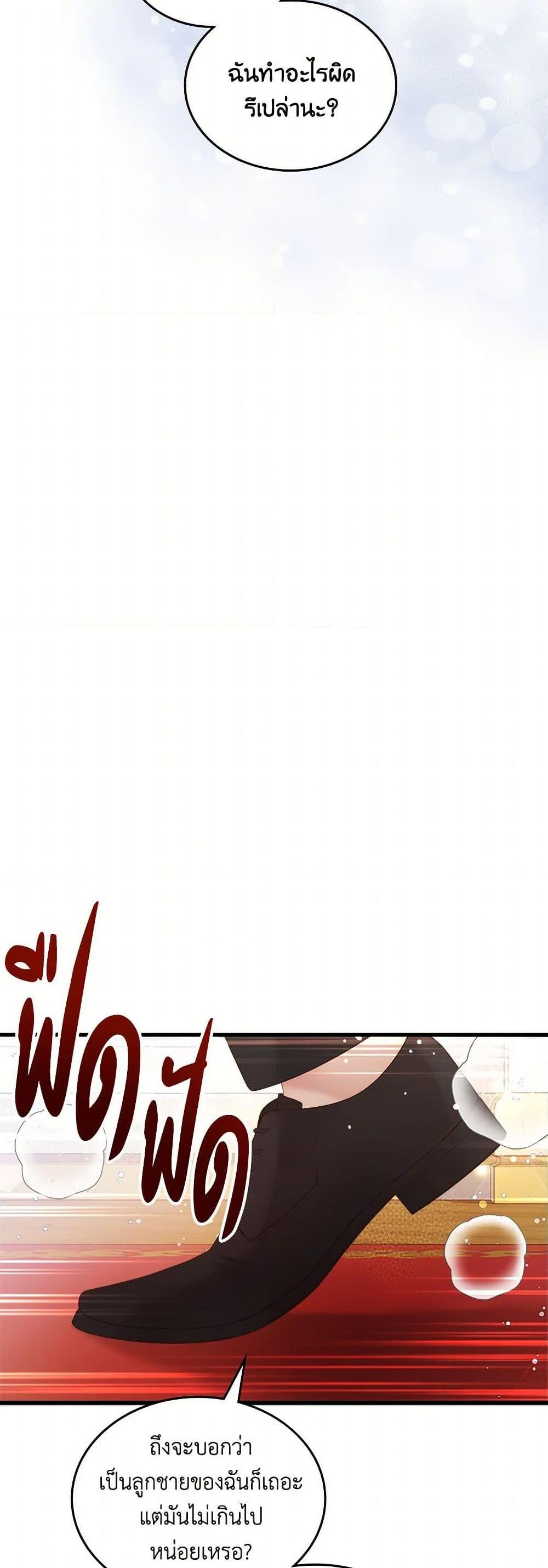 Manga-lc-com อ่านมังงะ อ่านการ์ตูน ออนไลน์ ฟรี Beatrice ตอนที่ 1 2 3 4 5 6 7 8 9 10 11 12 13 14 ฟรี ไม่มีโฆษณา Manga-lc - อ่าน มังงะ อ่าน การ์ตูน ออนไลน์ อ่านมังงะ ฟรี