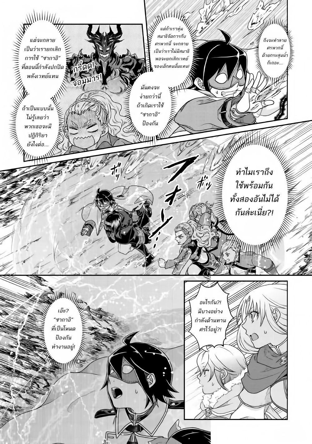 Manga-lc-com อ่านมังงะ อ่านการ์ตูน ออนไลน์ ฟรี Tsuki ga Michibiku Isekai Douchuu ตอนที่ 1 2 3 4 5 6 7 8 9 10 11 12 13 14 ฟรี ไม่มีโฆษณา Manga-lc - อ่าน มังงะ อ่าน การ์ตูน ออนไลน์ อ่านมังงะ ฟรี