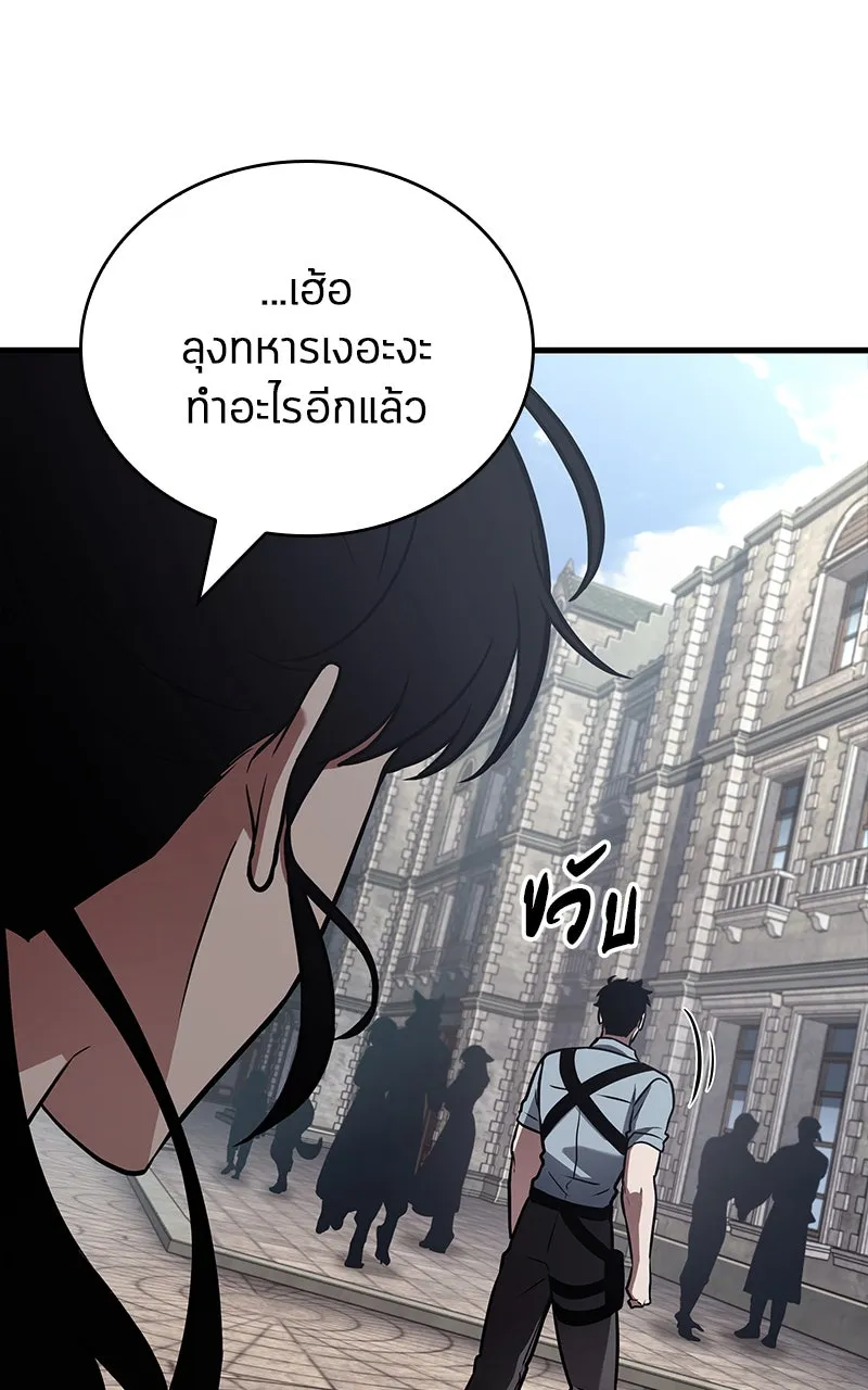 Omniscient Reader อ่านชะตาวันสิ้นโลก ตอนที่ 32 ความรักของคิมดกจา (1) รูปที่ 70
