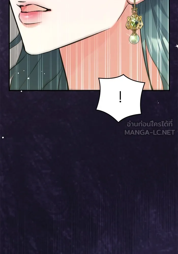 แด่ตัวละครโปรดที่ถูกทิ้ง ตอนที่ 65 รูปที่ 102