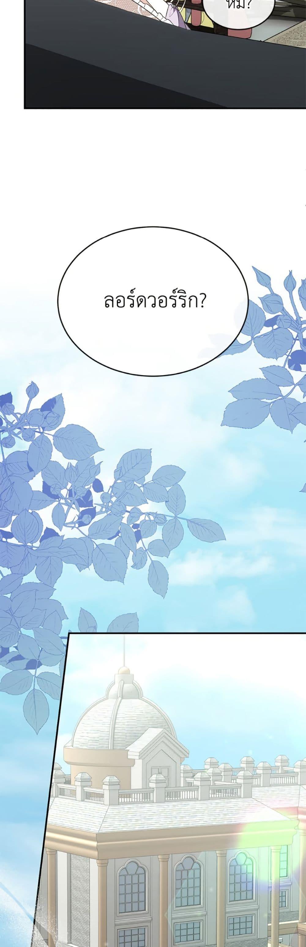 Manga-lc-com อ่านมังงะ อ่านการ์ตูน ออนไลน์ ฟรี The Real Daughter Is Back ตอนที่ 1 2 3 4 5 6 7 8 9 10 11 12 13 14 ฟรี ไม่มีโฆษณา Manga-lc - อ่าน มังงะ อ่าน การ์ตูน ออนไลน์ อ่านมังงะ ฟรี