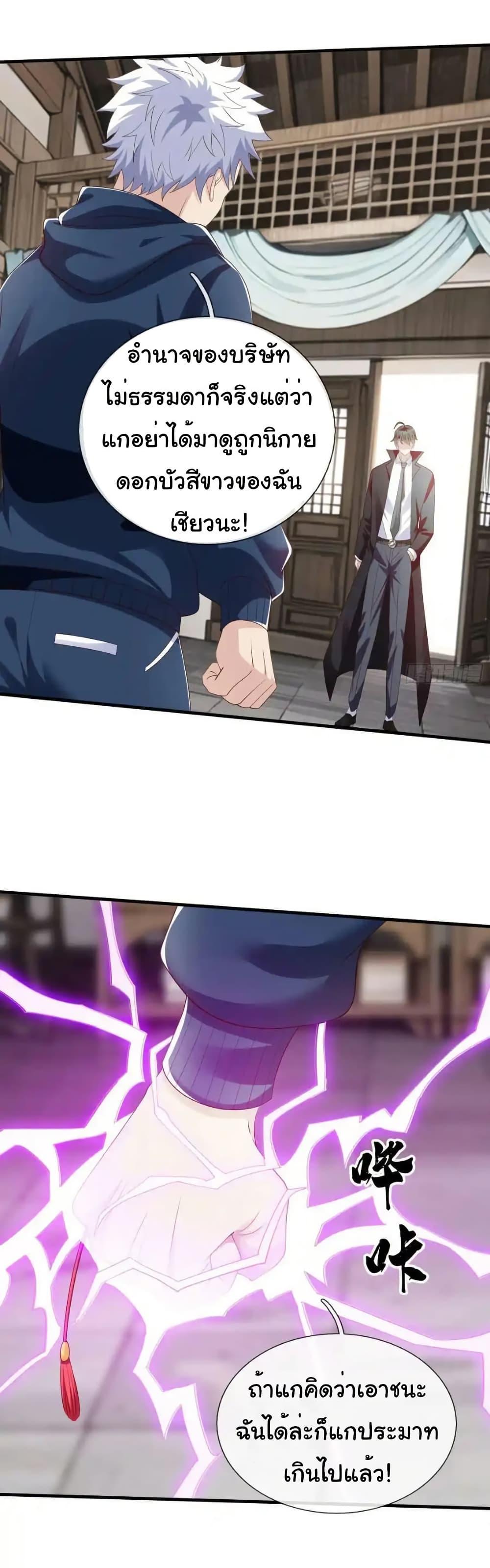 Manga-lc-com อ่านมังงะ อ่านการ์ตูน ออนไลน์ ฟรี I cultivated to become a god in the city ตอนที่ 1 2 3 4 5 6 7 8 9 10 11 12 13 14 ฟรี ไม่มีโฆษณา Manga-lc - อ่าน มังงะ อ่าน การ์ตูน ออนไลน์ อ่านมังงะ ฟรี