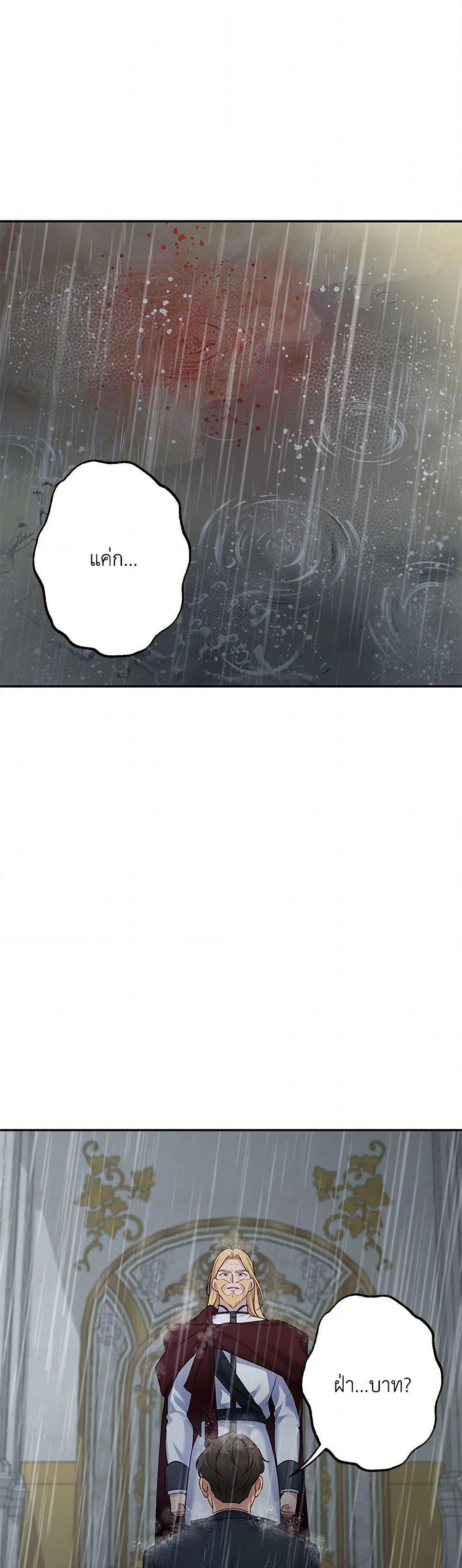 Manga-lc-com อ่านมังงะ อ่านการ์ตูน ออนไลน์ ฟรี The Villain’s Young Backer ตอนที่ 1 2 3 4 5 6 7 8 9 10 11 12 13 14 ฟรี ไม่มีโฆษณา Manga-lc - อ่าน มังงะ อ่าน การ์ตูน ออนไลน์ อ่านมังงะ ฟรี