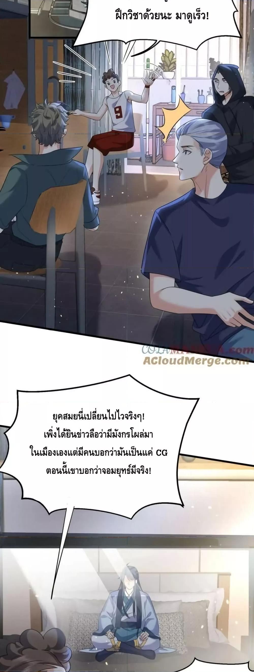 Manga-lc-com อ่านมังงะ อ่านการ์ตูน ออนไลน์ ฟรี AmIInvincible ตอนที่ 1 2 3 4 5 6 7 8 9 10 11 12 13 14 ฟรี ไม่มีโฆษณา Manga-lc - อ่าน มังงะ อ่าน การ์ตูน ออนไลน์ อ่านมังงะ ฟรี