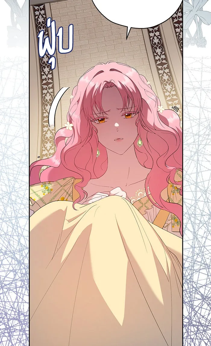 หวานใจสุดโหดโหมดเชื่อง ตอนที่ 39 รูปที่ 17