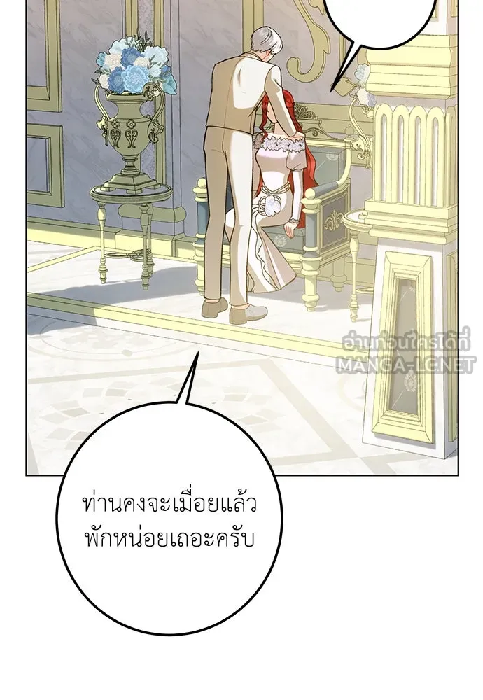 บุปผาลบคมดาบ ตอนที่ 60 รูปที่ 36