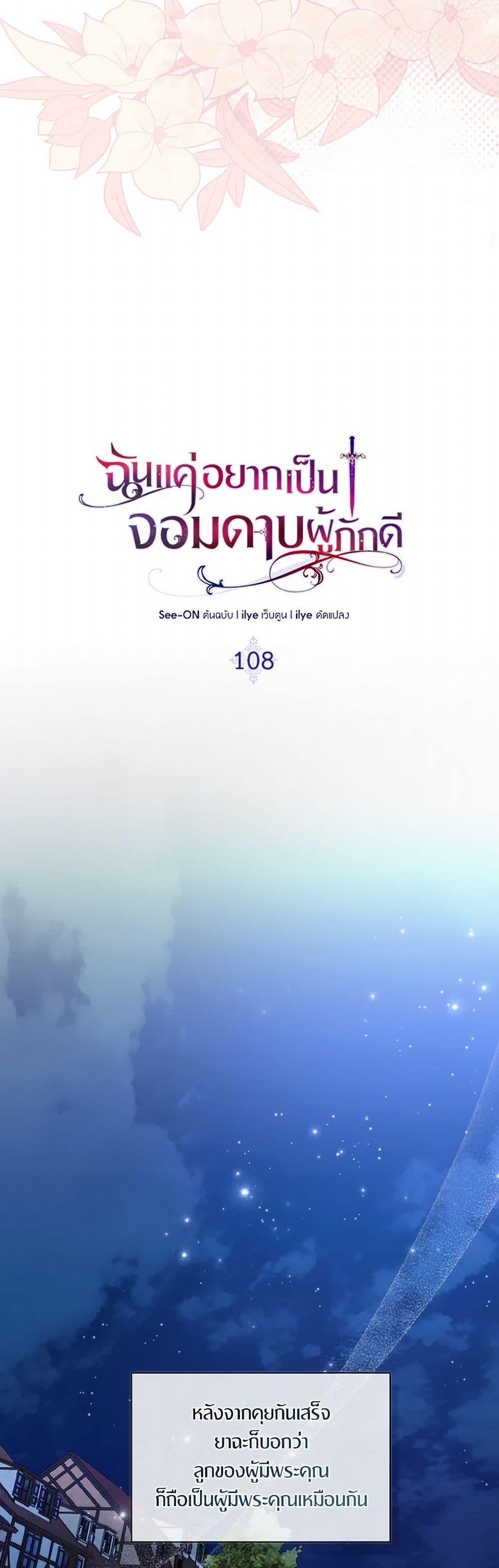 Manga-lc-com อ่านมังงะ อ่านการ์ตูน ออนไลน์ ฟรี I Tried To Be Her Loyal Sword ตอนที่ 1 2 3 4 5 6 7 8 9 10 11 12 13 14 ฟรี ไม่มีโฆษณา Manga-lc - อ่าน มังงะ อ่าน การ์ตูน ออนไลน์ อ่านมังงะ ฟรี