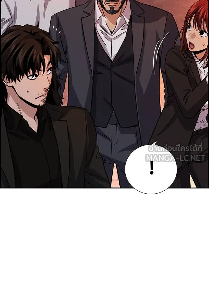 การศึกษาที่แท้จริง ตอนที่ 240 รูปที่ 8
